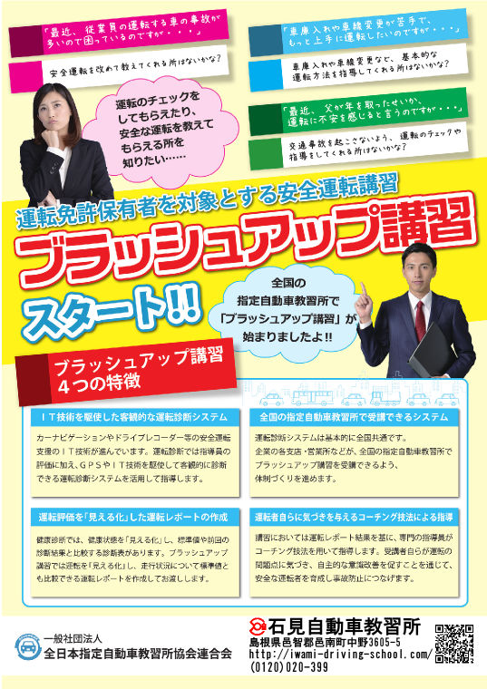 �u���b�V���A�b�v�u�K